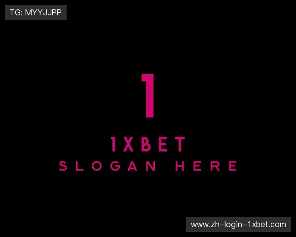 了解1xbet官方网站